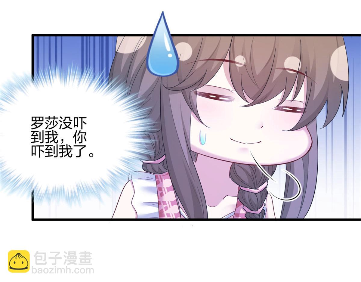 悠哉獸世：種種田，生生崽 - 397(2/3) - 6