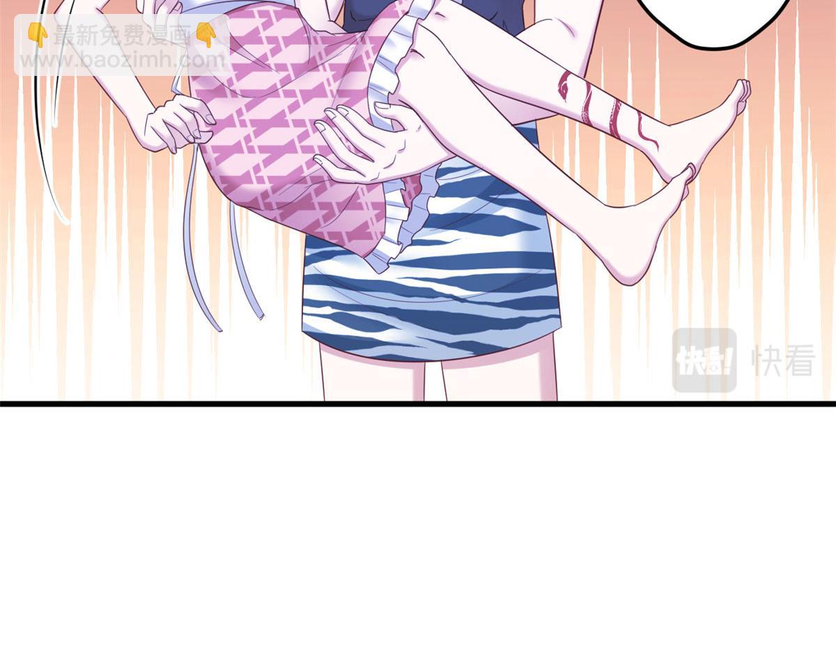 悠哉獸世：種種田，生生崽 - 397(2/3) - 1