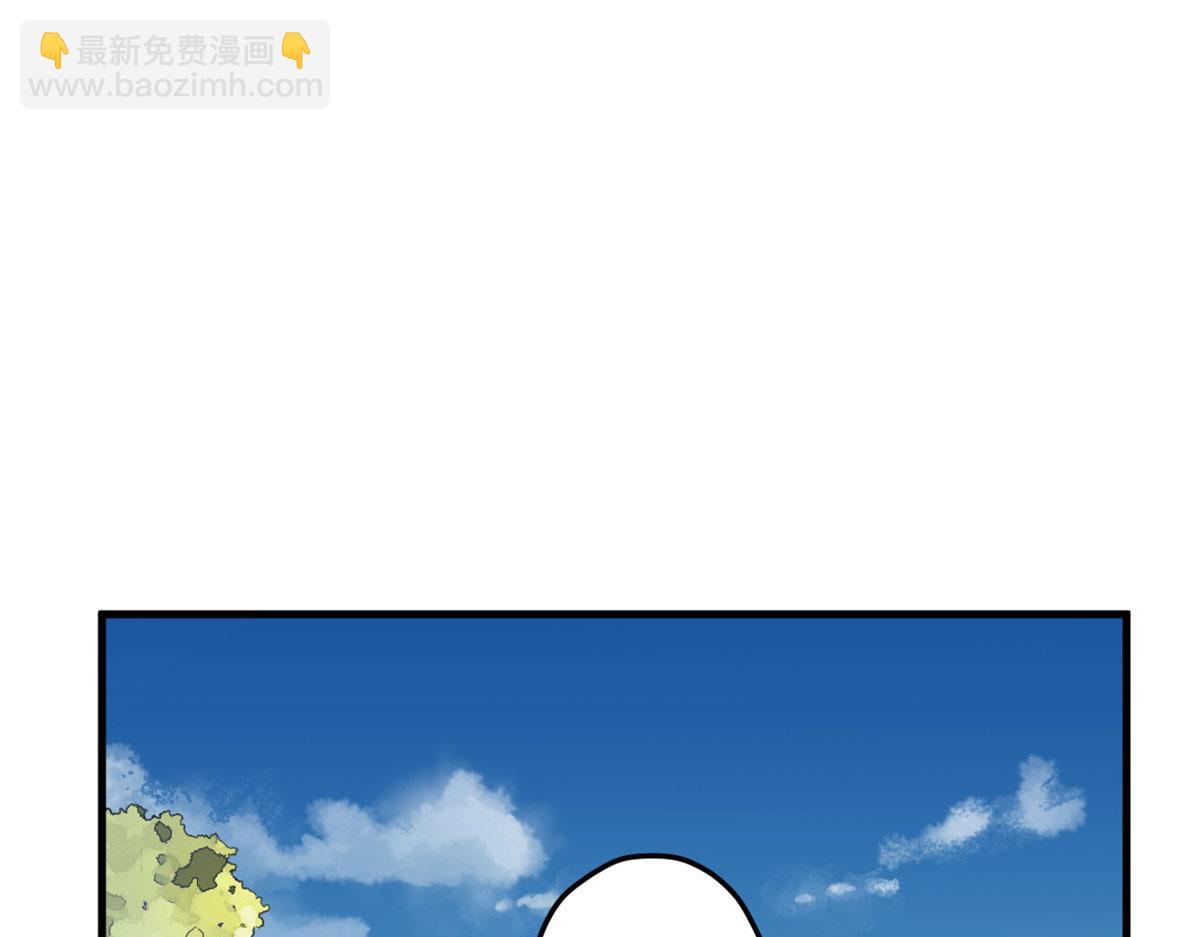 悠哉獸世：種種田，生生崽 - 397(2/3) - 6