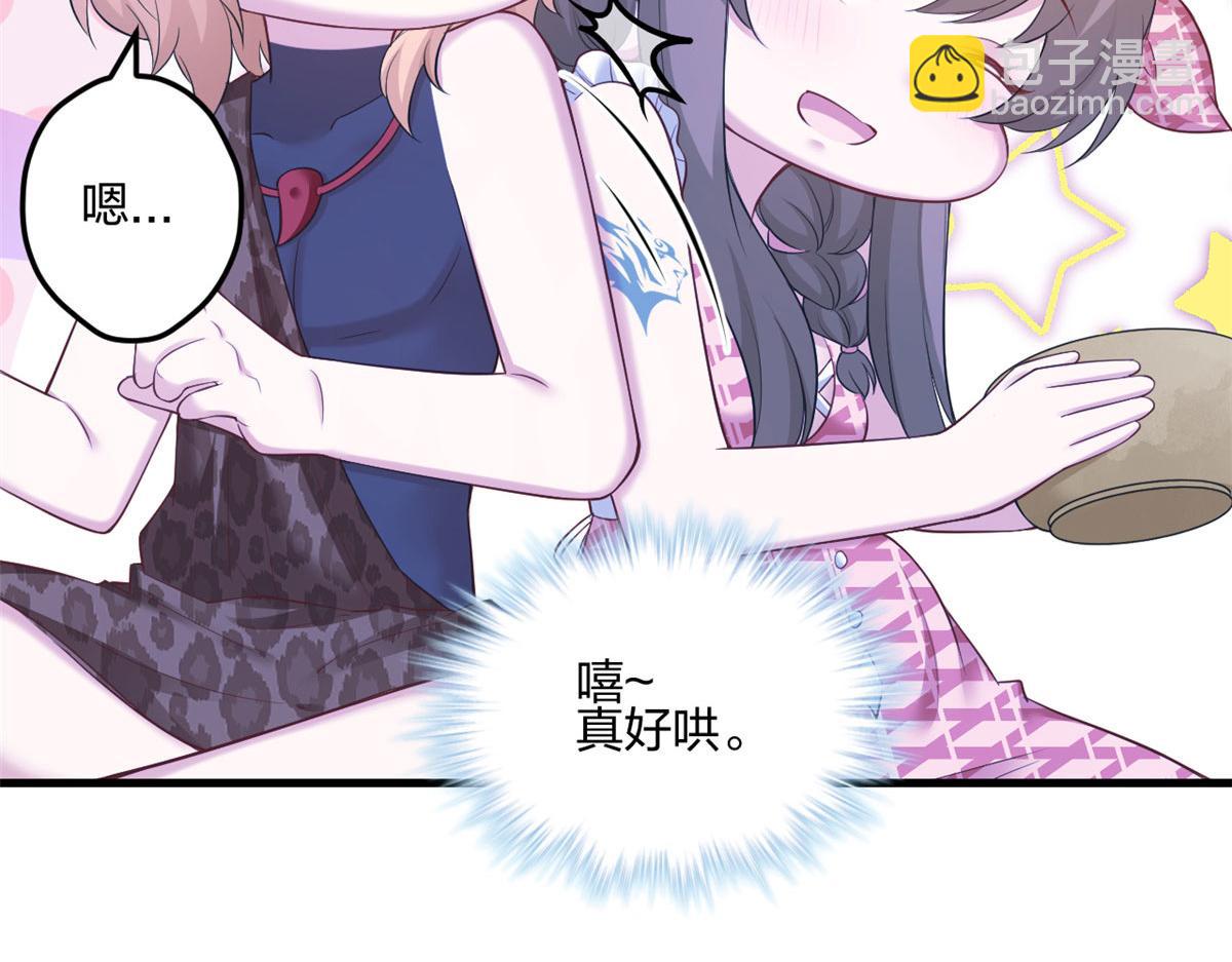 悠哉獸世：種種田，生生崽 - 397(2/3) - 6