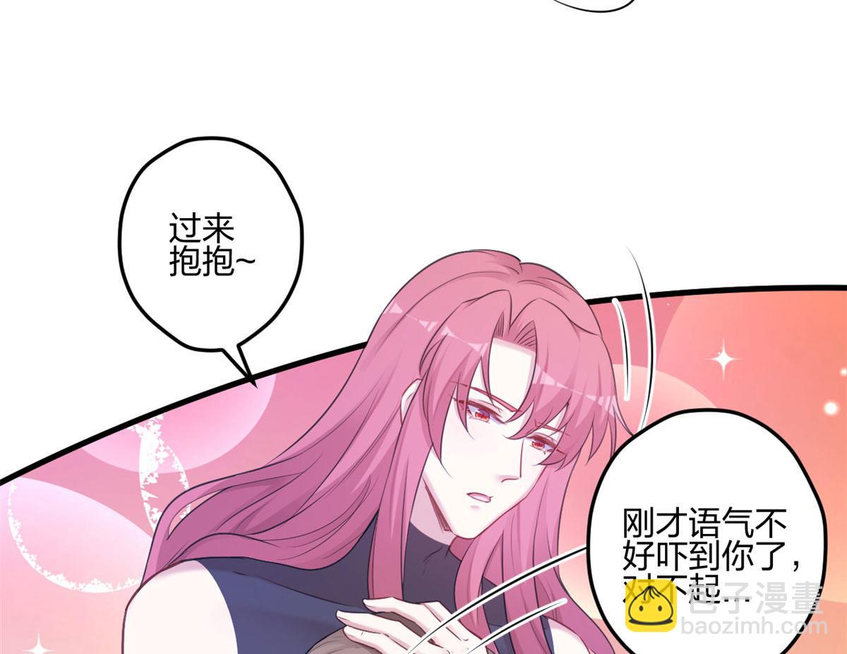 悠哉獸世：種種田，生生崽 - 399(3/3) - 1