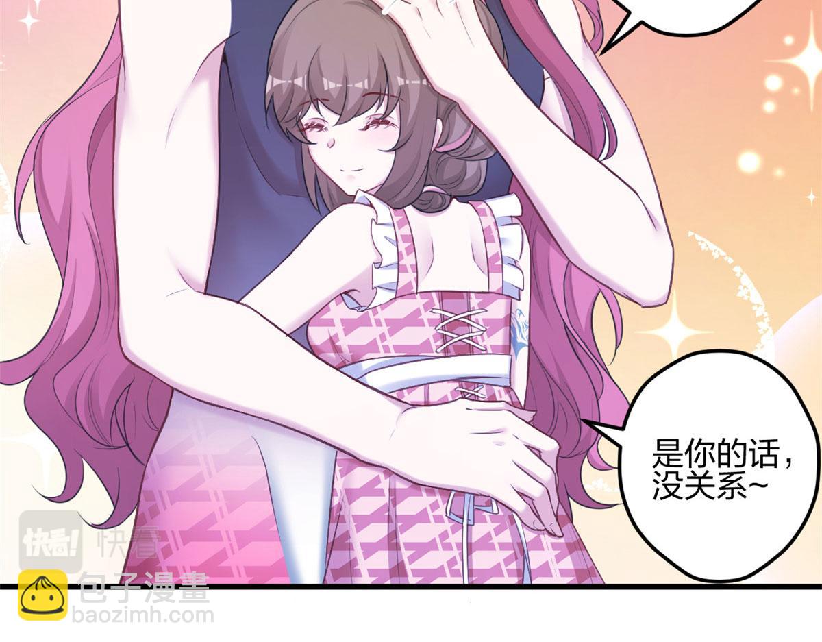 悠哉獸世：種種田，生生崽 - 399(3/3) - 2