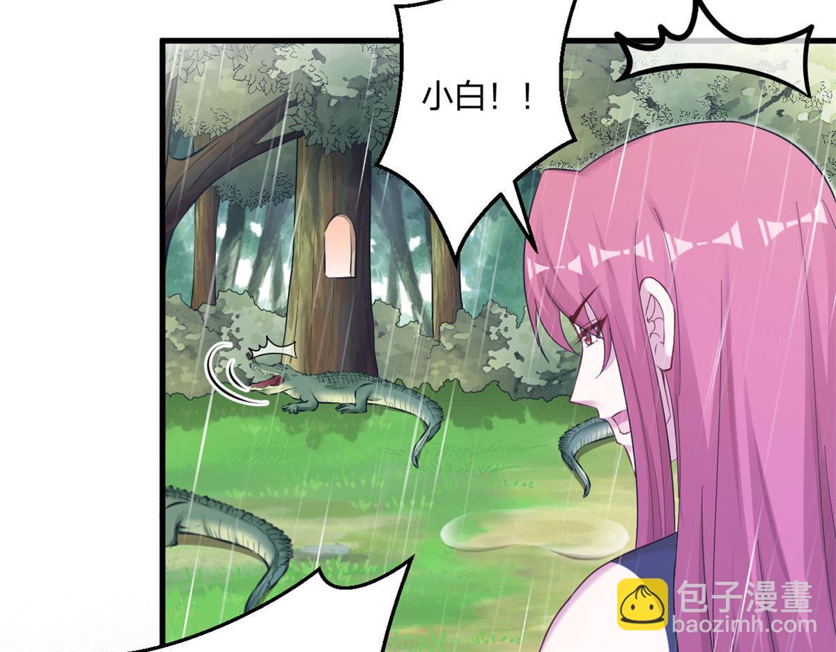 悠哉獸世：種種田，生生崽 - 399(1/3) - 8