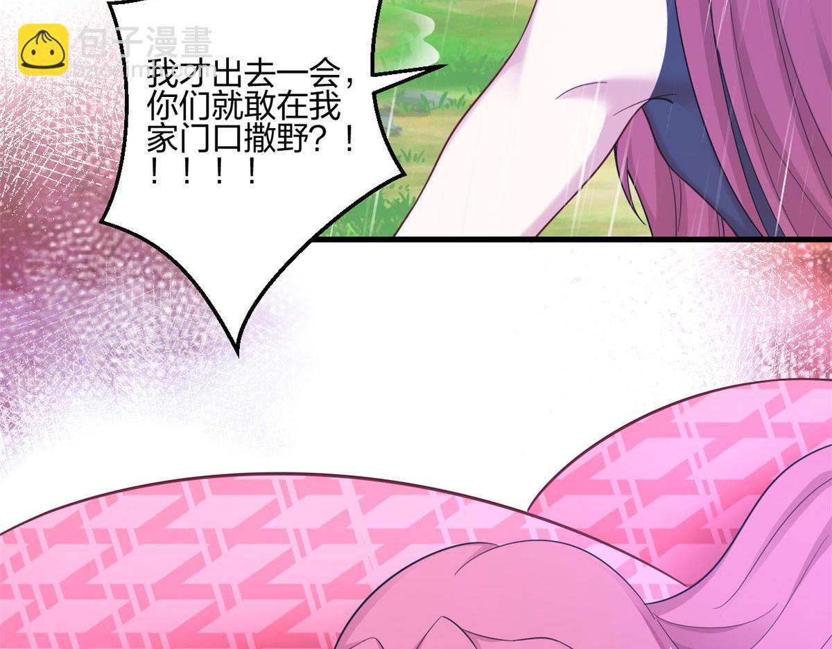 悠哉獸世：種種田，生生崽 - 399(1/3) - 1