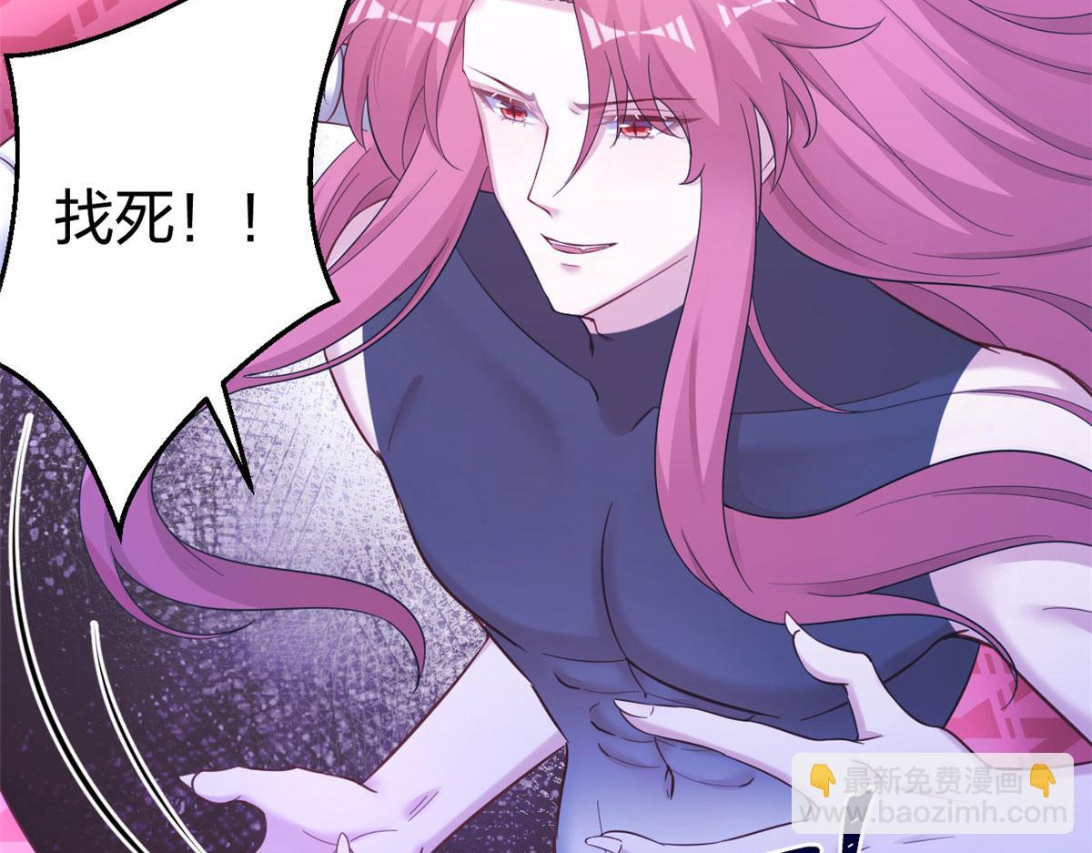 悠哉獸世：種種田，生生崽 - 399(1/3) - 3