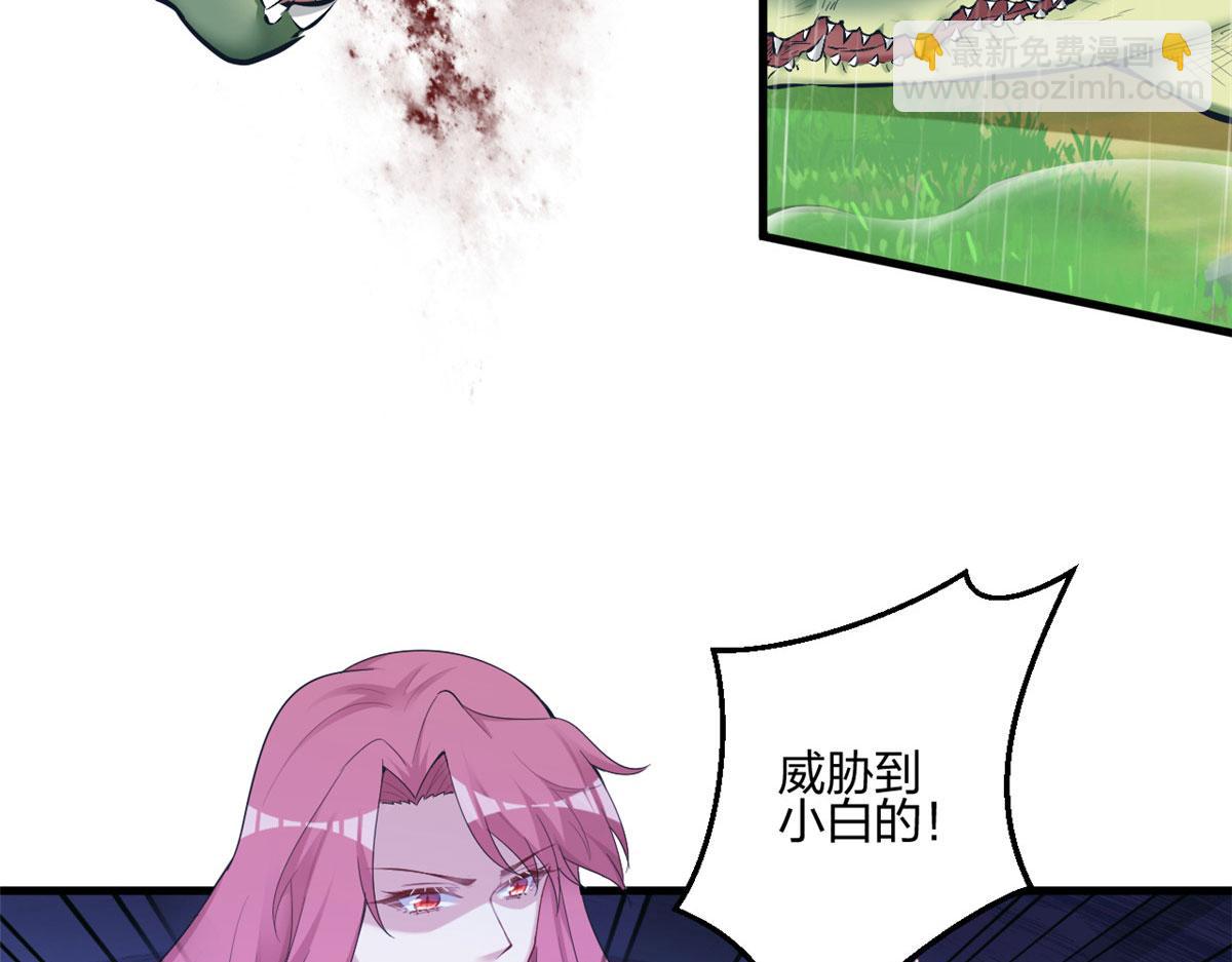 悠哉獸世：種種田，生生崽 - 399(1/3) - 1