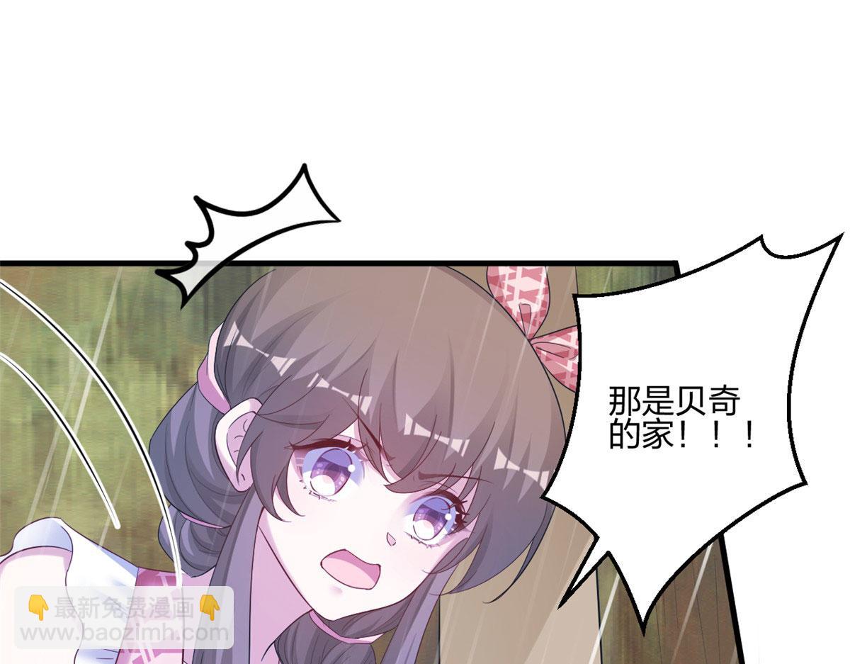 悠哉獸世：種種田，生生崽 - 399(1/3) - 8