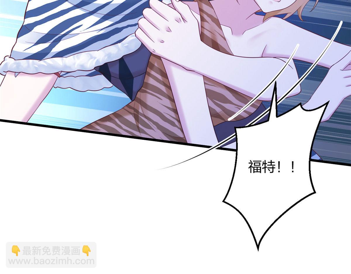 悠哉獸世：種種田，生生崽 - 399(1/3) - 1