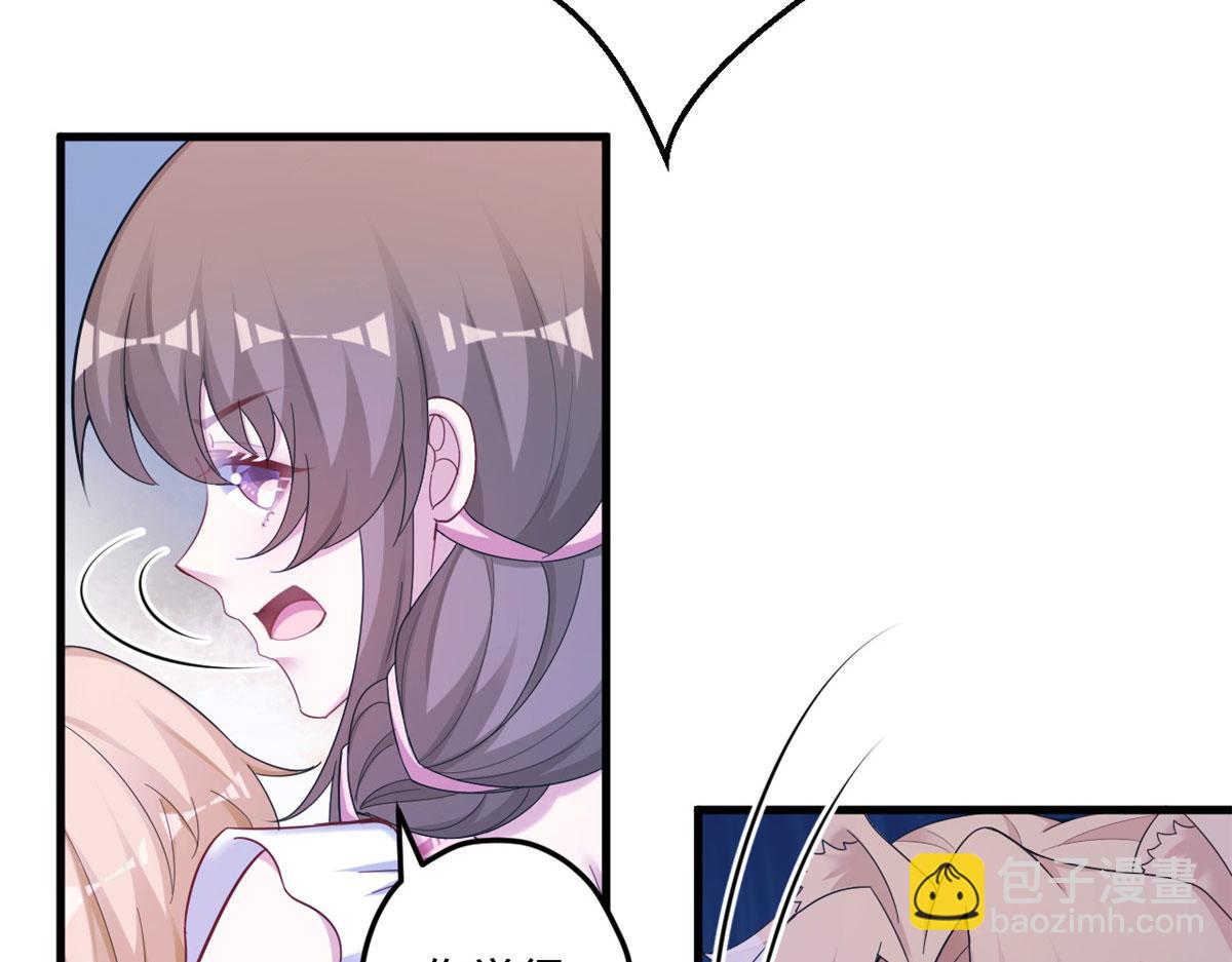 悠哉獸世：種種田，生生崽 - 399(2/3) - 2