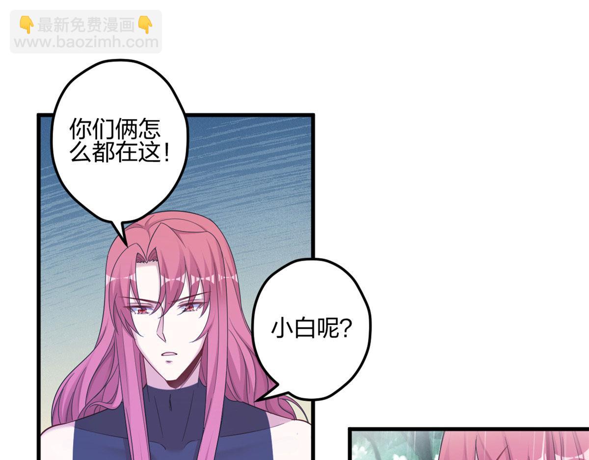 悠哉獸世：種種田，生生崽 - 399(2/3) - 6