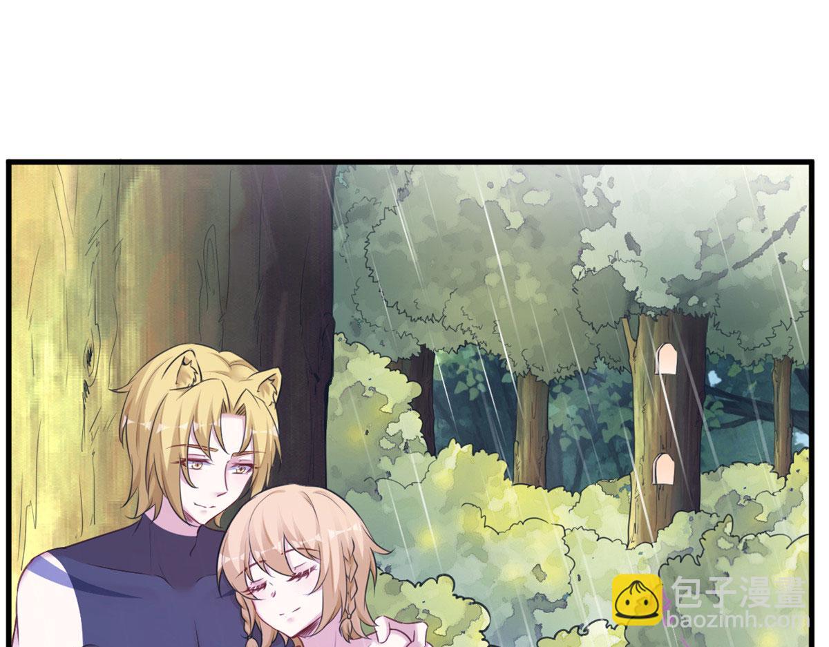 悠哉獸世：種種田，生生崽 - 399(2/3) - 8