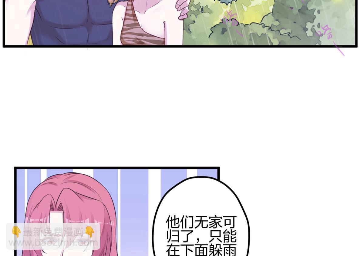 悠哉獸世：種種田，生生崽 - 399(2/3) - 1