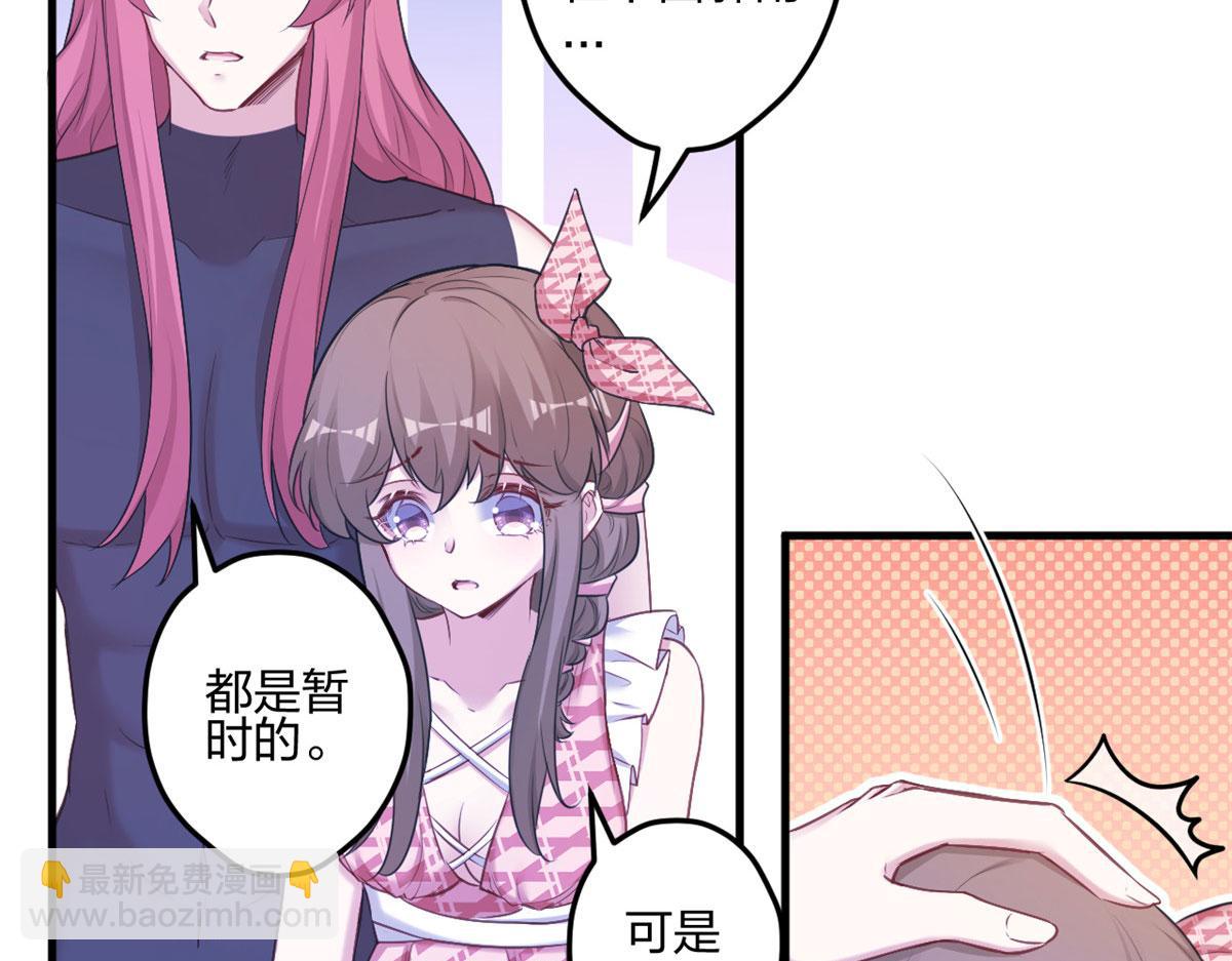 悠哉獸世：種種田，生生崽 - 399(2/3) - 2