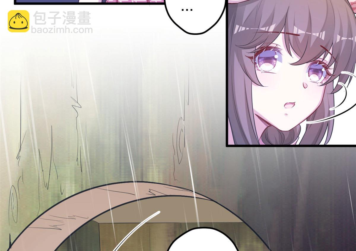 悠哉獸世：種種田，生生崽 - 399(2/3) - 3