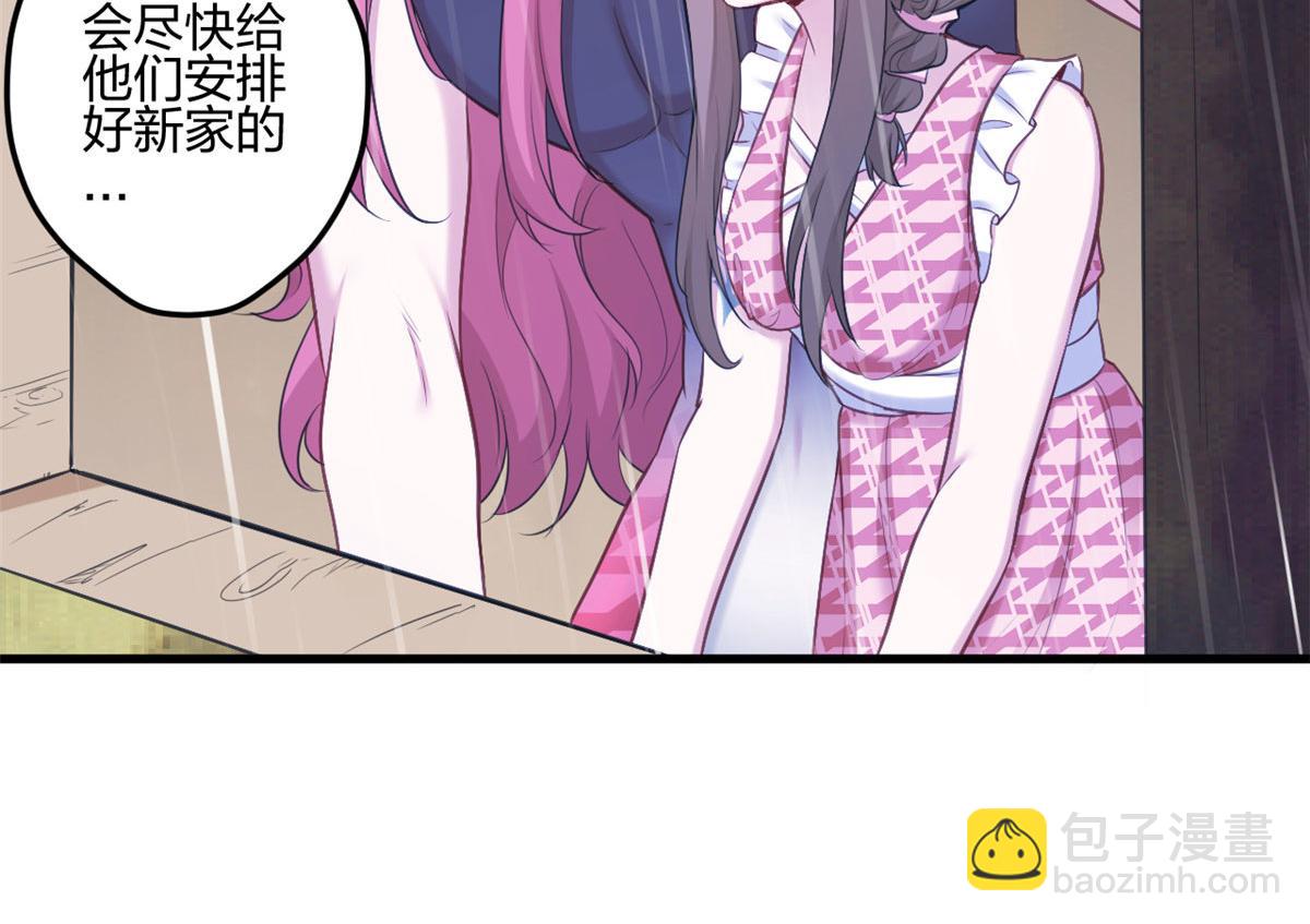 悠哉獸世：種種田，生生崽 - 399(2/3) - 5