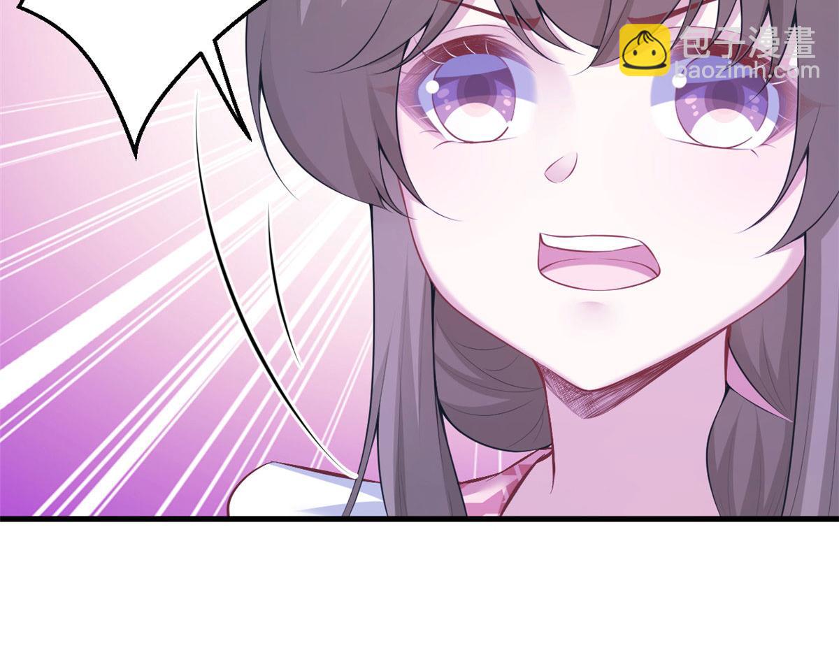 悠哉獸世：種種田，生生崽 - 401(3/3) - 2