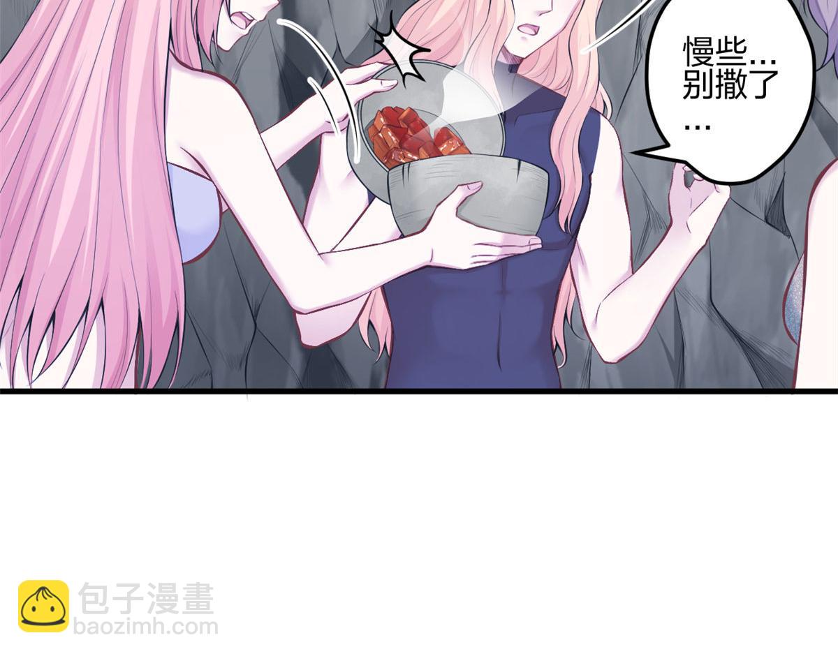 悠哉獸世：種種田，生生崽 - 401(1/3) - 3