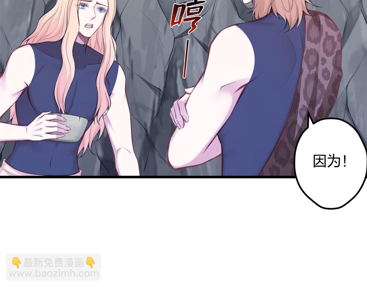 悠哉獸世：種種田，生生崽 - 401(1/3) - 1