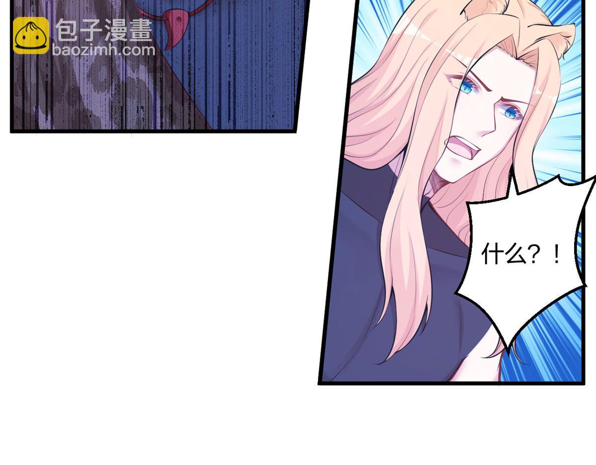 悠哉獸世：種種田，生生崽 - 401(1/3) - 4