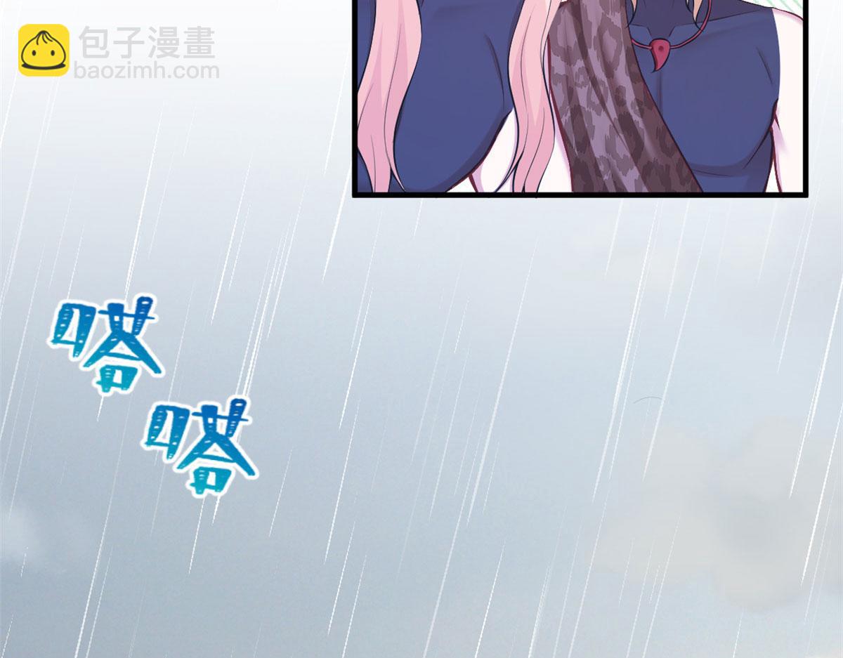 悠哉獸世：種種田，生生崽 - 401(1/3) - 1