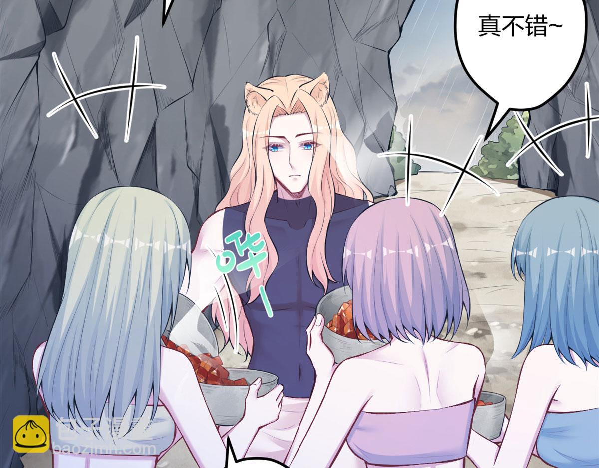 悠哉獸世：種種田，生生崽 - 401(1/3) - 4