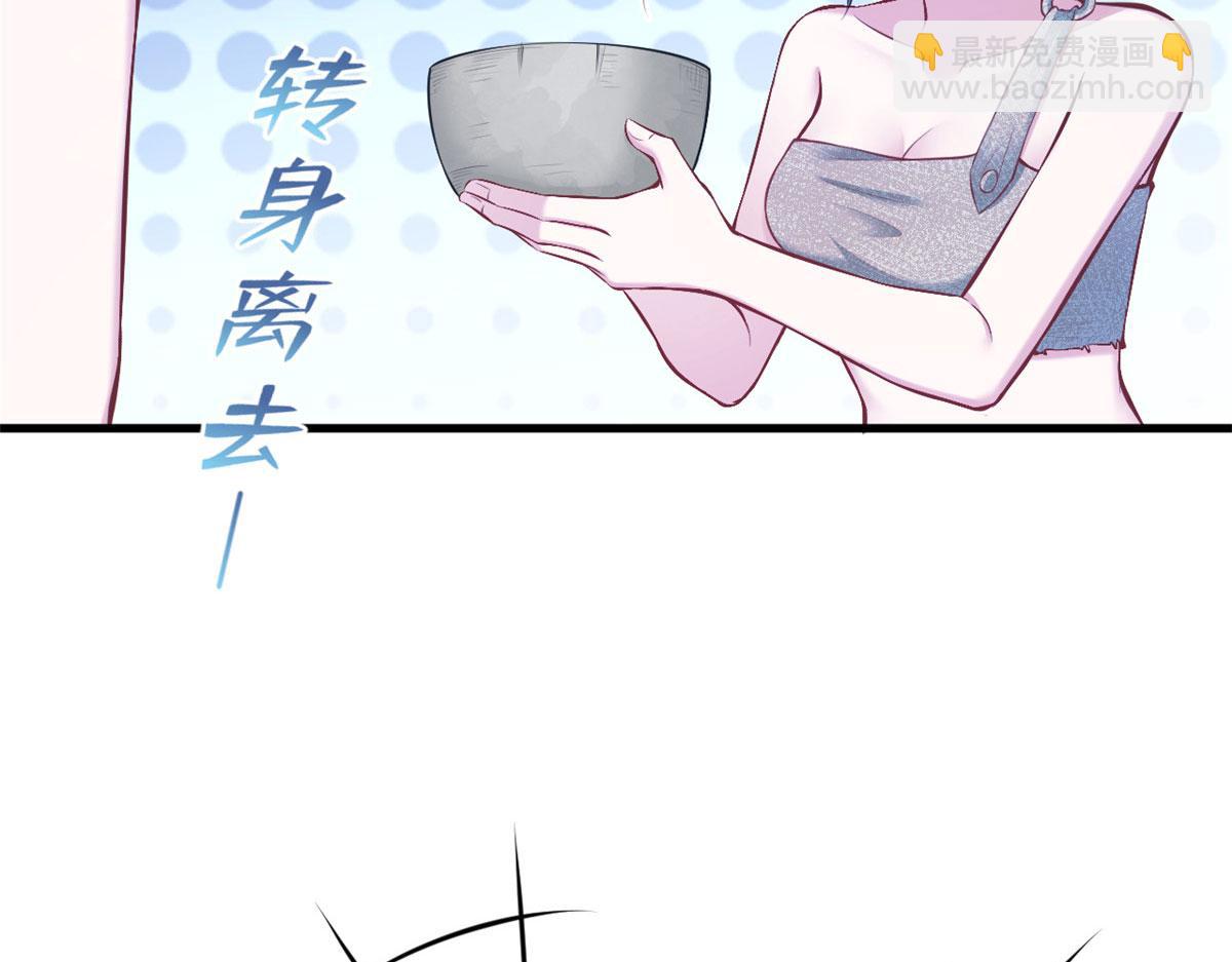 悠哉獸世：種種田，生生崽 - 401(1/3) - 2