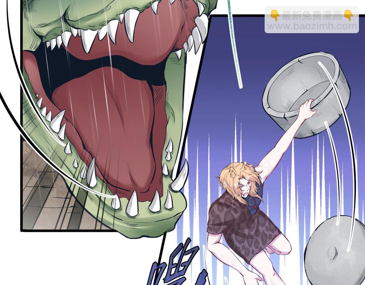 悠哉獸世：種種田，生生崽 - 401(2/3) - 5