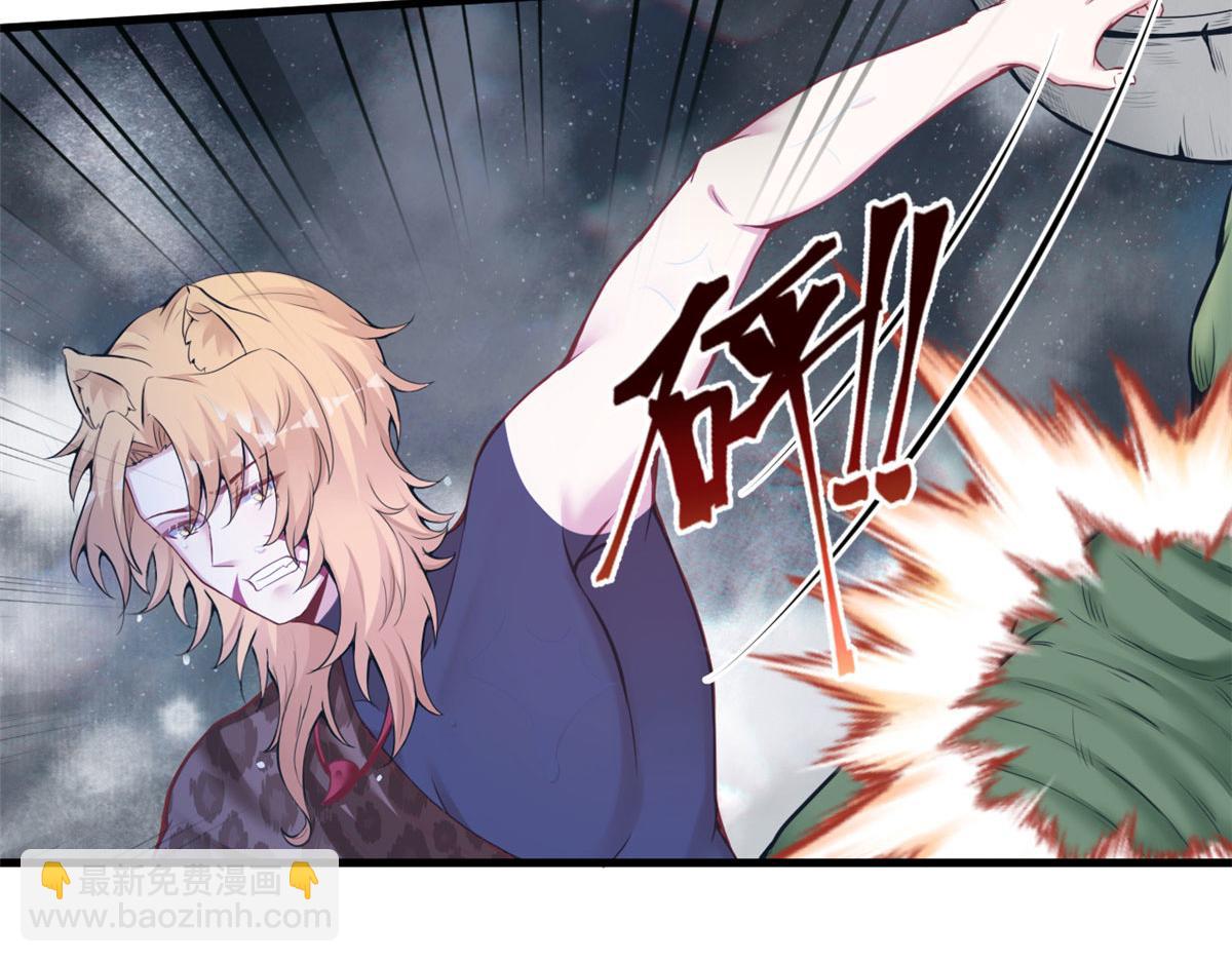 悠哉獸世：種種田，生生崽 - 401(2/3) - 3