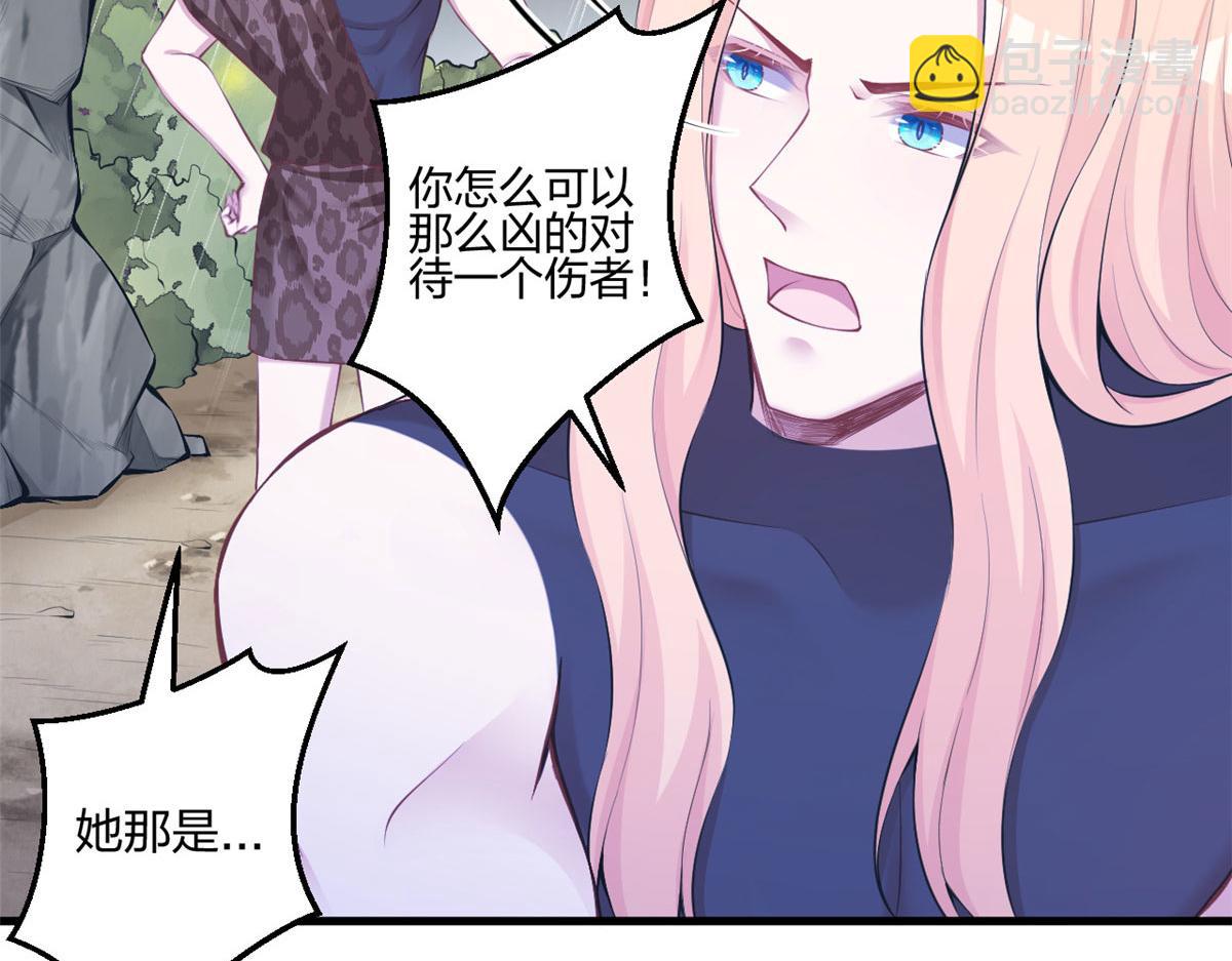 悠哉獸世：種種田，生生崽 - 401(1/3) - 8