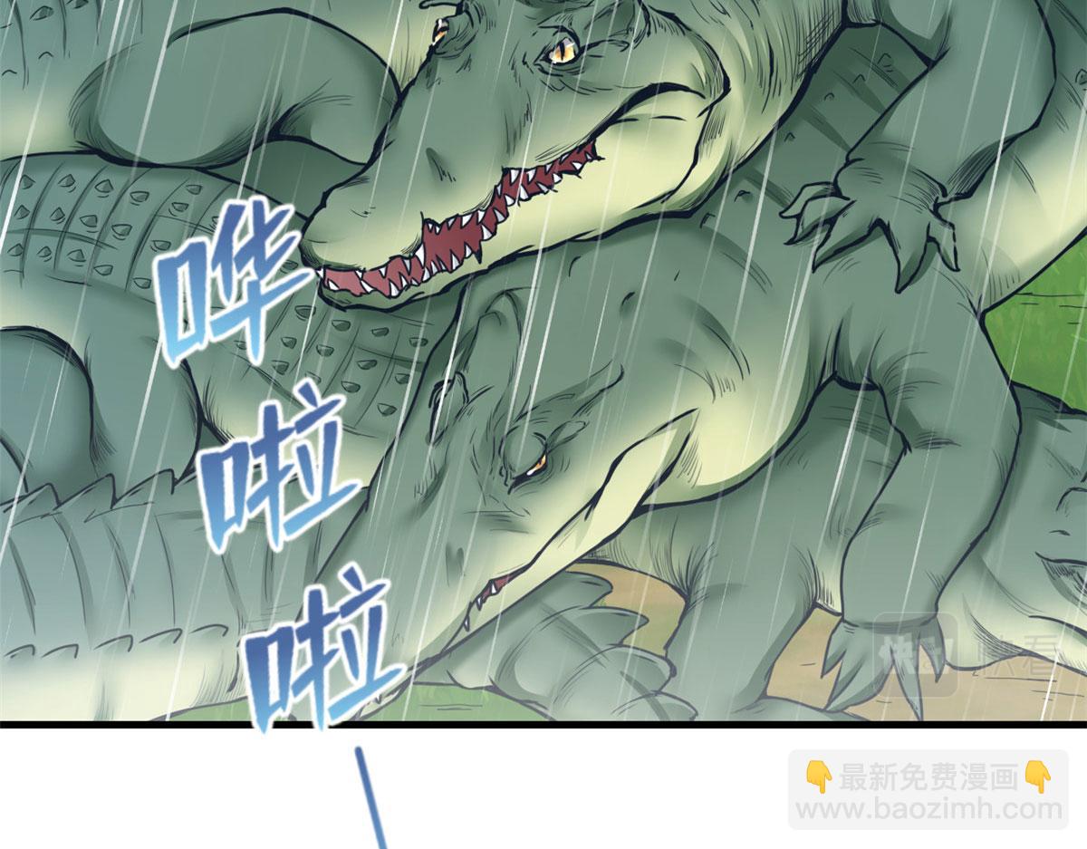 悠哉獸世：種種田，生生崽 - 401(2/3) - 2