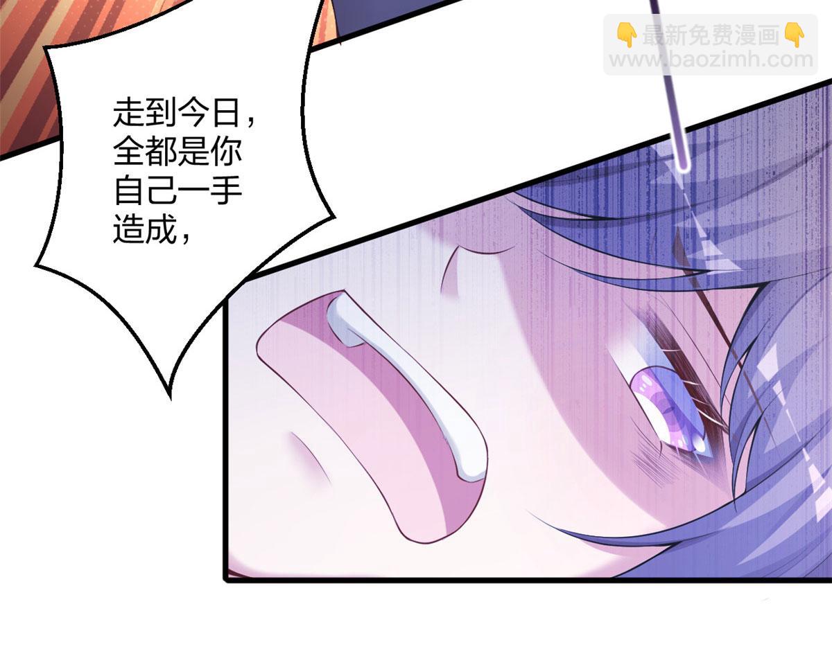 悠哉獸世：種種田，生生崽 - 403(1/2) - 8