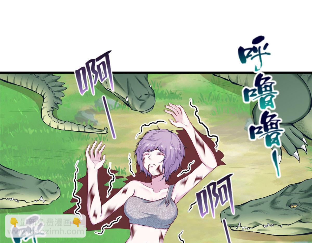 悠哉獸世：種種田，生生崽 - 403(1/2) - 6