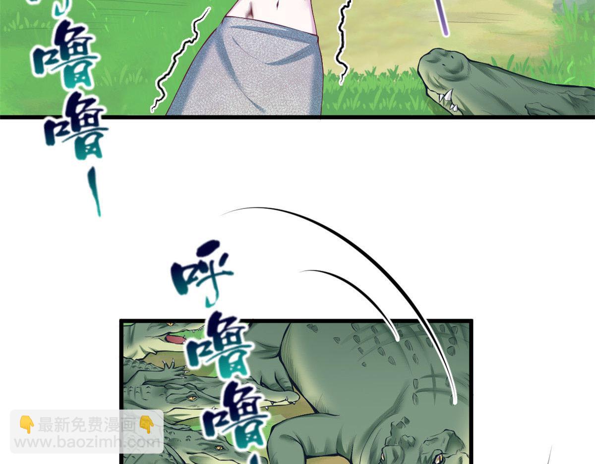 悠哉獸世：種種田，生生崽 - 403(1/2) - 7