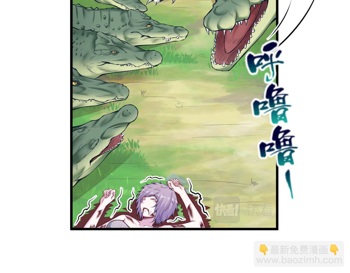 悠哉獸世：種種田，生生崽 - 403(1/2) - 1