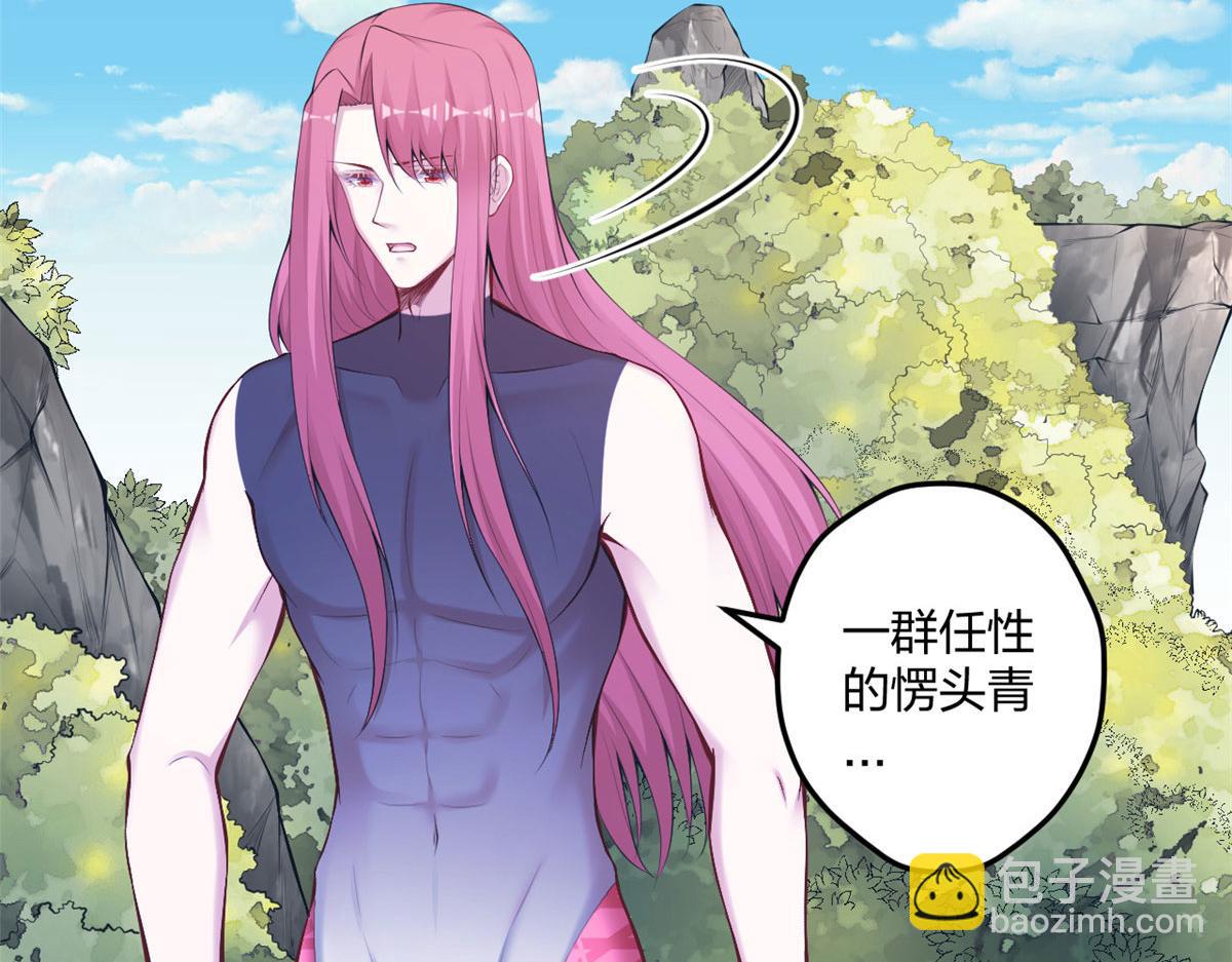 悠哉獸世：種種田，生生崽 - 403(1/2) - 8