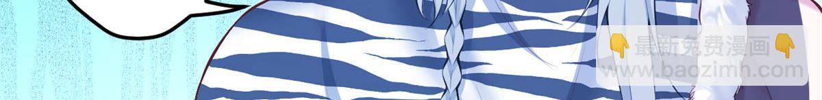 悠哉獸世：種種田，生生崽 - 403(2/2) - 5