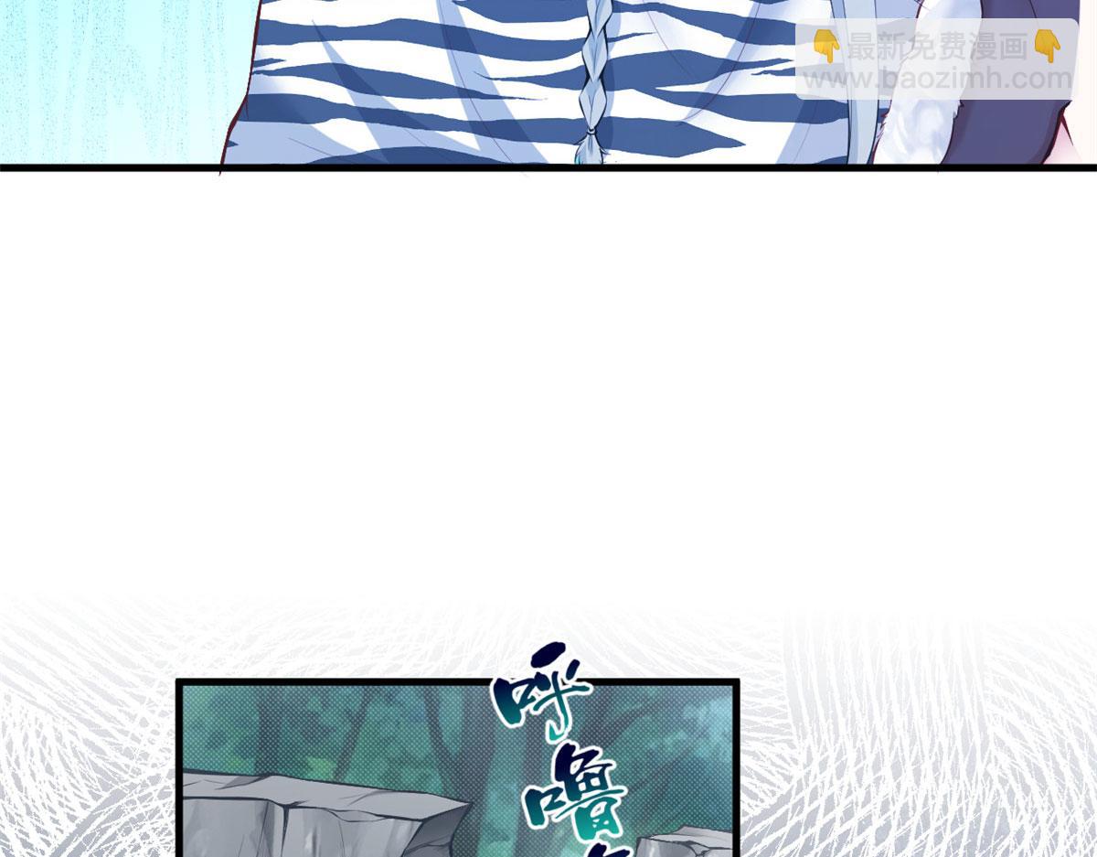 悠哉獸世：種種田，生生崽 - 403(2/2) - 6