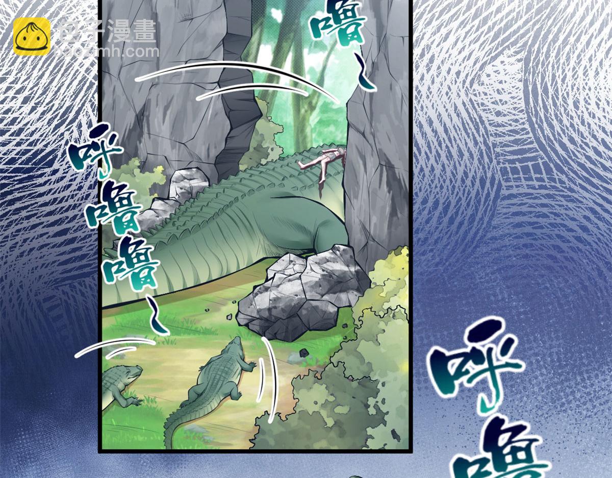 悠哉獸世：種種田，生生崽 - 403(2/2) - 7