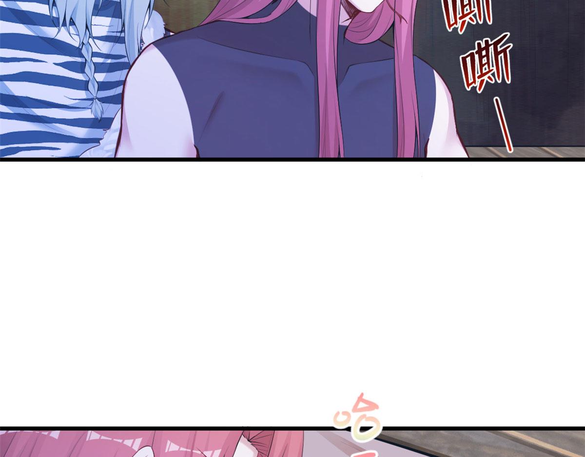 悠哉獸世：種種田，生生崽 - 403(2/2) - 7