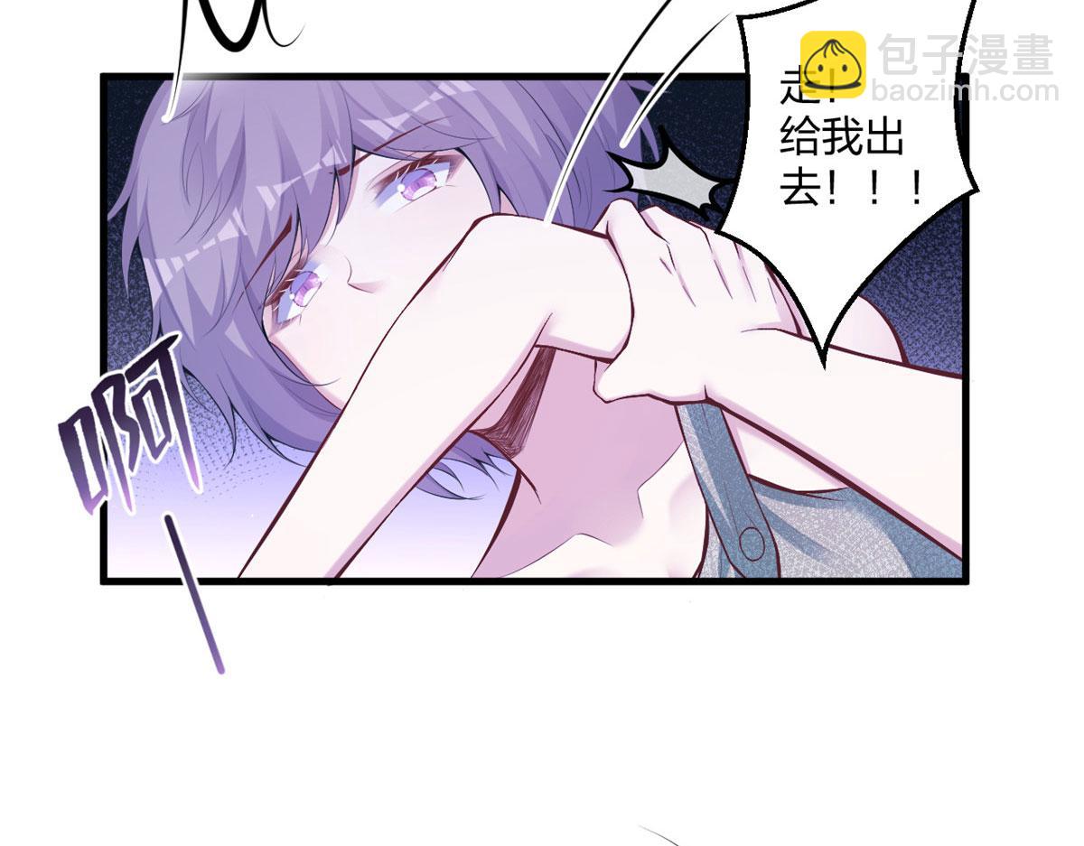 悠哉獸世：種種田，生生崽 - 403(1/2) - 7