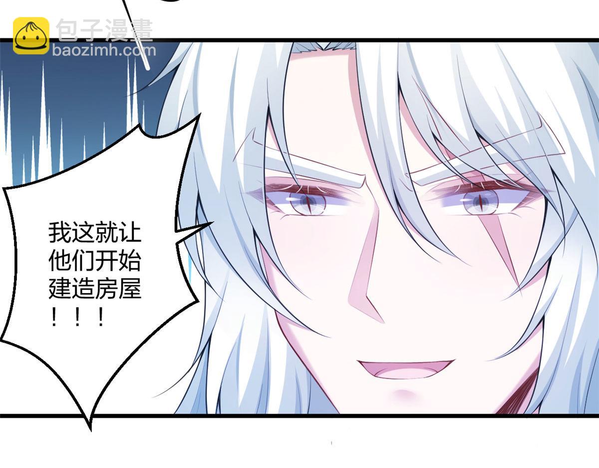 悠哉獸世：種種田，生生崽 - 403(2/2) - 4