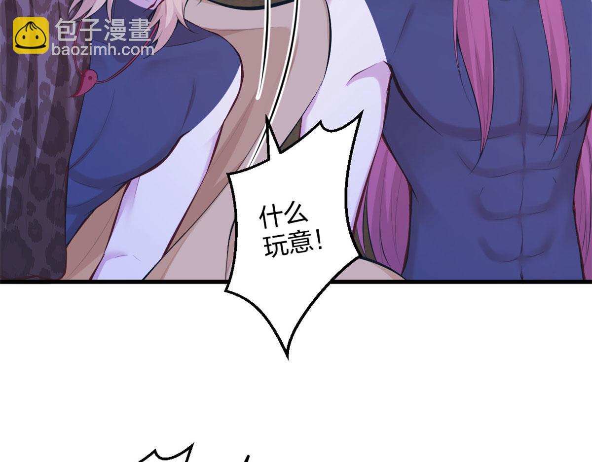 悠哉獸世：種種田，生生崽 - 403(2/2) - 1