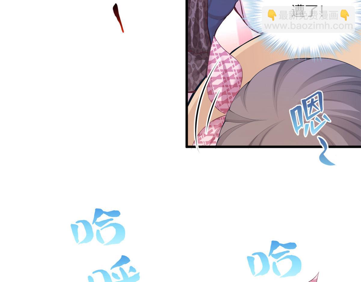 悠哉獸世：種種田，生生崽 - 403(2/2) - 4