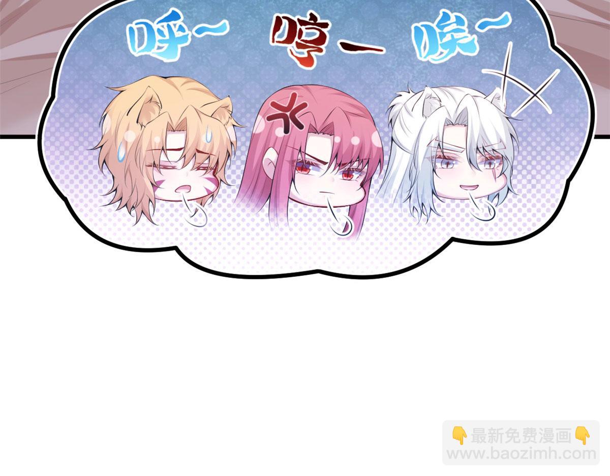 悠哉獸世：種種田，生生崽 - 403(2/2) - 7