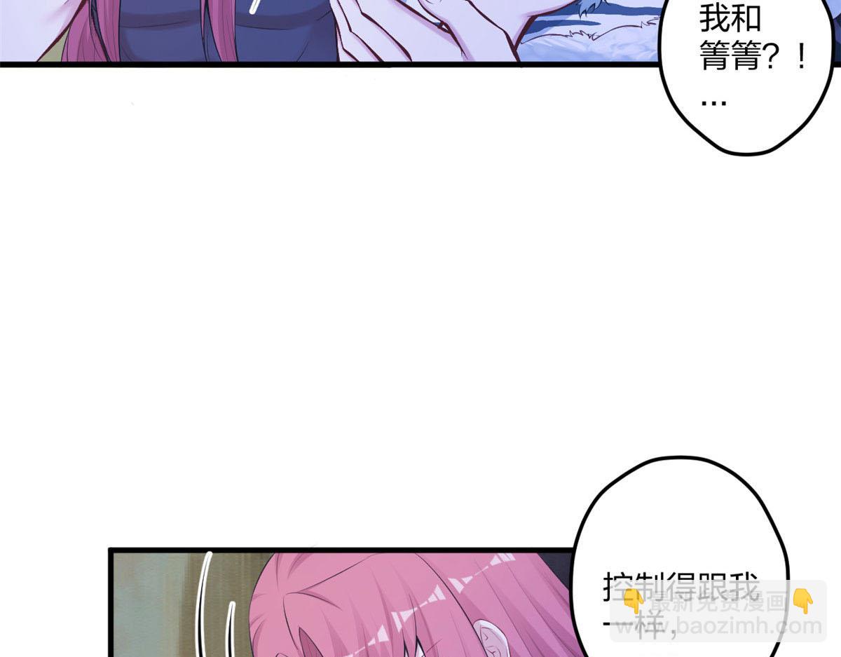 悠哉獸世：種種田，生生崽 - 403(2/2) - 2