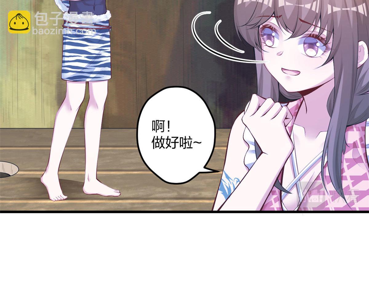 悠哉獸世：種種田，生生崽 - 405(3/3) - 1