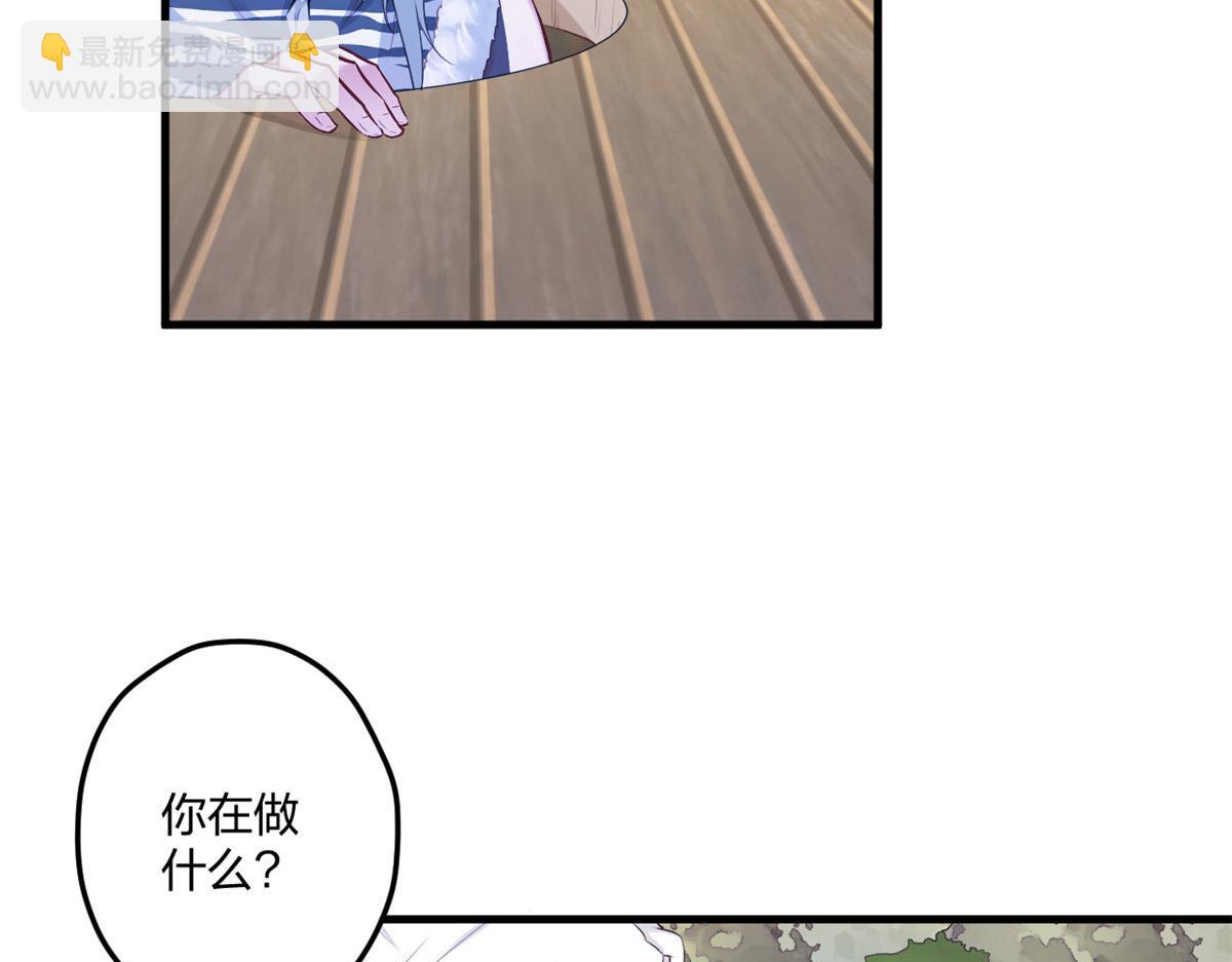 悠哉獸世：種種田，生生崽 - 405(1/3) - 6