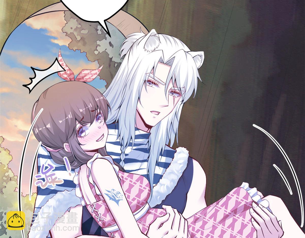 悠哉獸世：種種田，生生崽 - 405(1/3) - 3