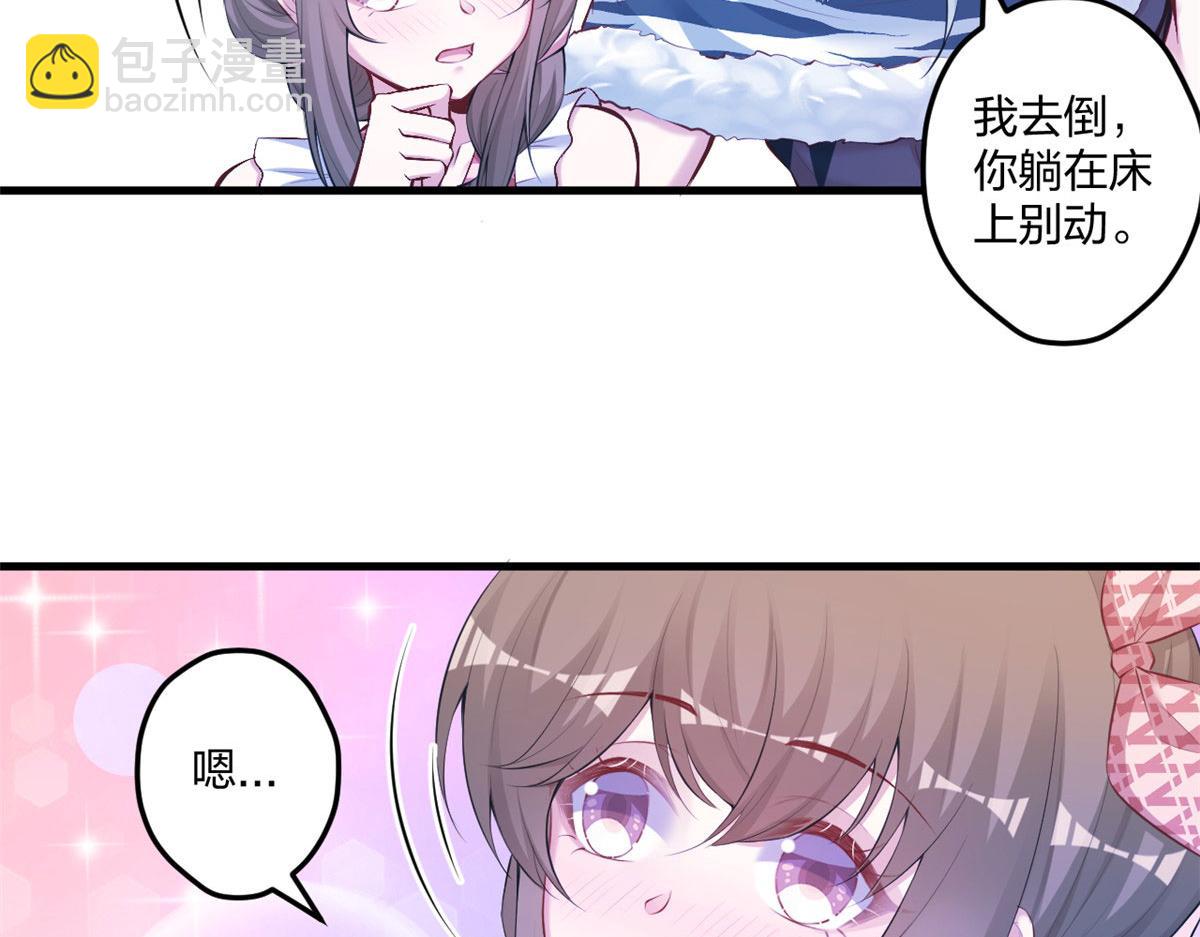 悠哉獸世：種種田，生生崽 - 405(1/3) - 7