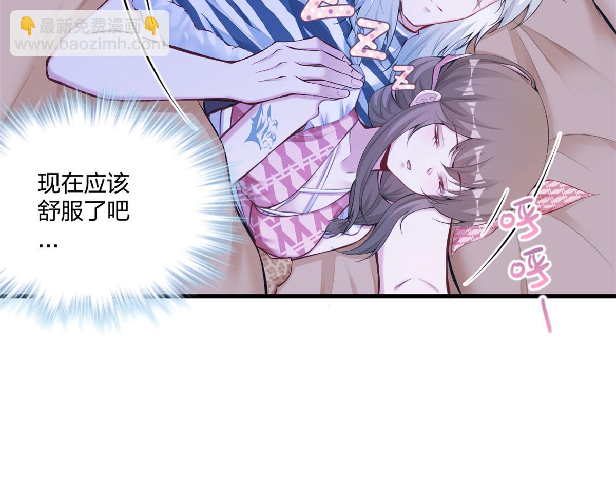 悠哉獸世：種種田，生生崽 - 405(2/3) - 6